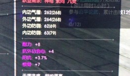 逆水寒最新爆料22号公告,全新爆料揭秘游戏新篇章