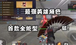 cf手游最新爆料子涵,CF手游全新爆料揭秘